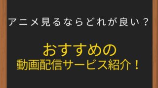 前向きになれる アニメの名言集30選 今よりも一歩前に進みたい方へ ウハル ログ