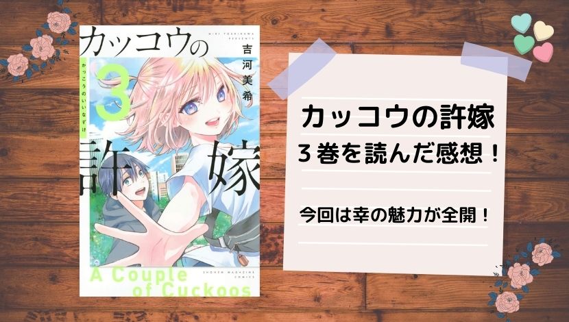 涼宮ハルヒの憂鬱を見る順番 Tvアニメ 映画 スピンオフなどまとめてご紹介 ウハル ログ