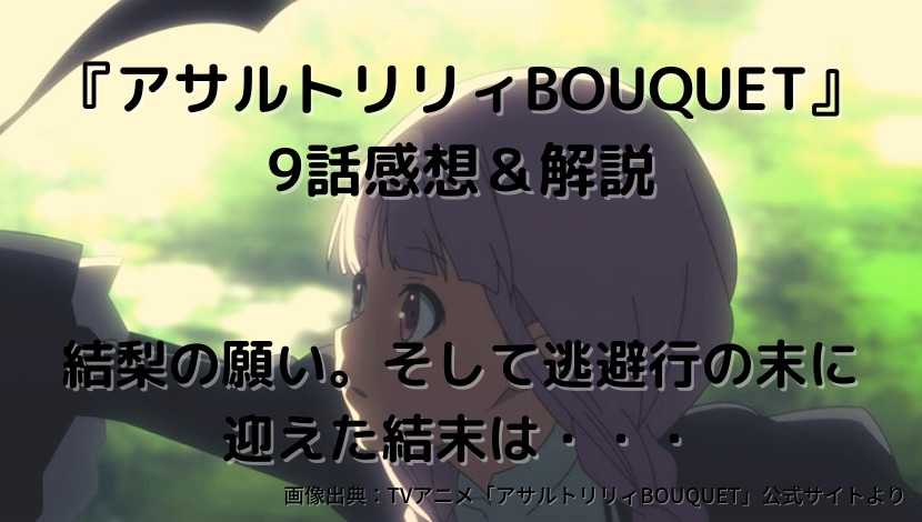 その着せ替え人形は恋をする 8話感想 期待を上回る胸キュン回 光輝く青春とはこの事です ウハル ログ