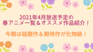 前向きになれる アニメの名言集30選 今よりも一歩前に進みたい方へ ウハル ログ