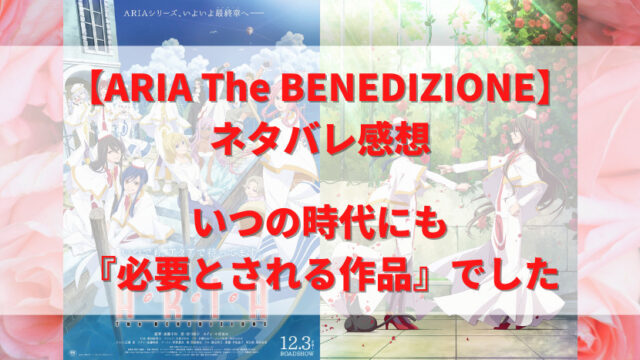アニメ 物語シリーズの魅力を総まとめ 各話紹介 時系列 見る順番などすべて紹介 ウハル ログ