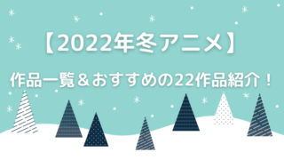 前向きになれる アニメの名言集30選 今よりも一歩前に進みたい方へ ウハル ログ