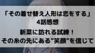 前向きになれる アニメの名言集30選 今よりも一歩前に進みたい方へ ウハル ログ