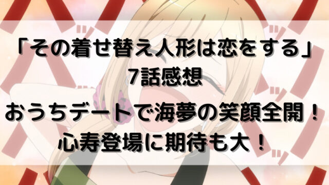 物語シリーズ 名言 名セリフ0選 各21キャラ別にご紹介 ウハル ログ