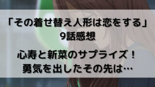 前向きになれる アニメの名言集30選 今よりも一歩前に進みたい方へ ウハル ログ