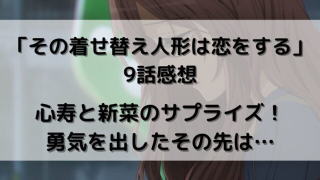 小説 物語シリーズの刊行順と時系列を紹介 オススメの読む順番も ウハル ログ