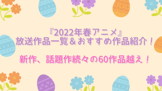 前向きになれる アニメの名言集30選 今よりも一歩前に進みたい方へ ウハル ログ